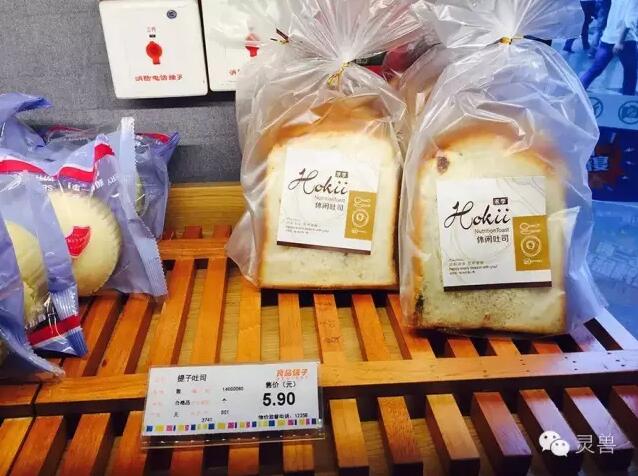 60平米3小时销售破万，看一家小店如何“占领”一座城
