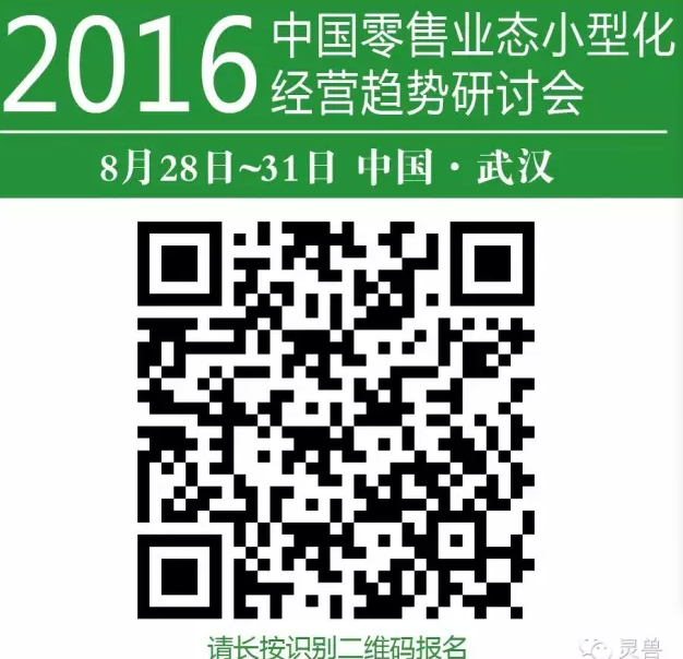 “Costco＋Aldi”来袭 中百全球商品直销中心8月面世