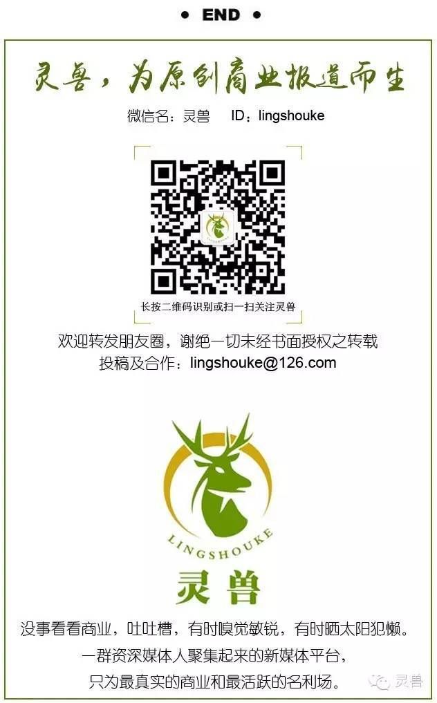 33800元，12天欧洲零售业深度考察来袭，现开始预约