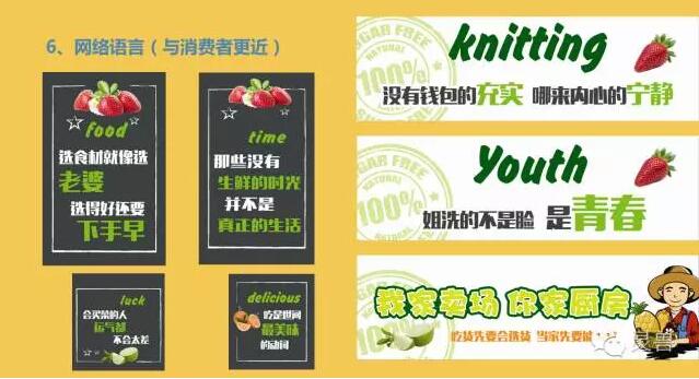 八个月改出八代店，社区店原来可以这么玩！