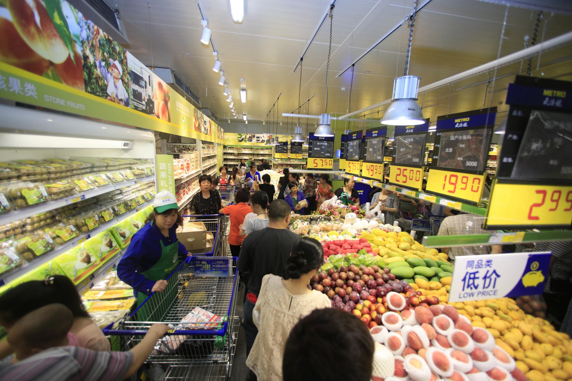 麦德龙湖南再开新店 长沙天心商场开业