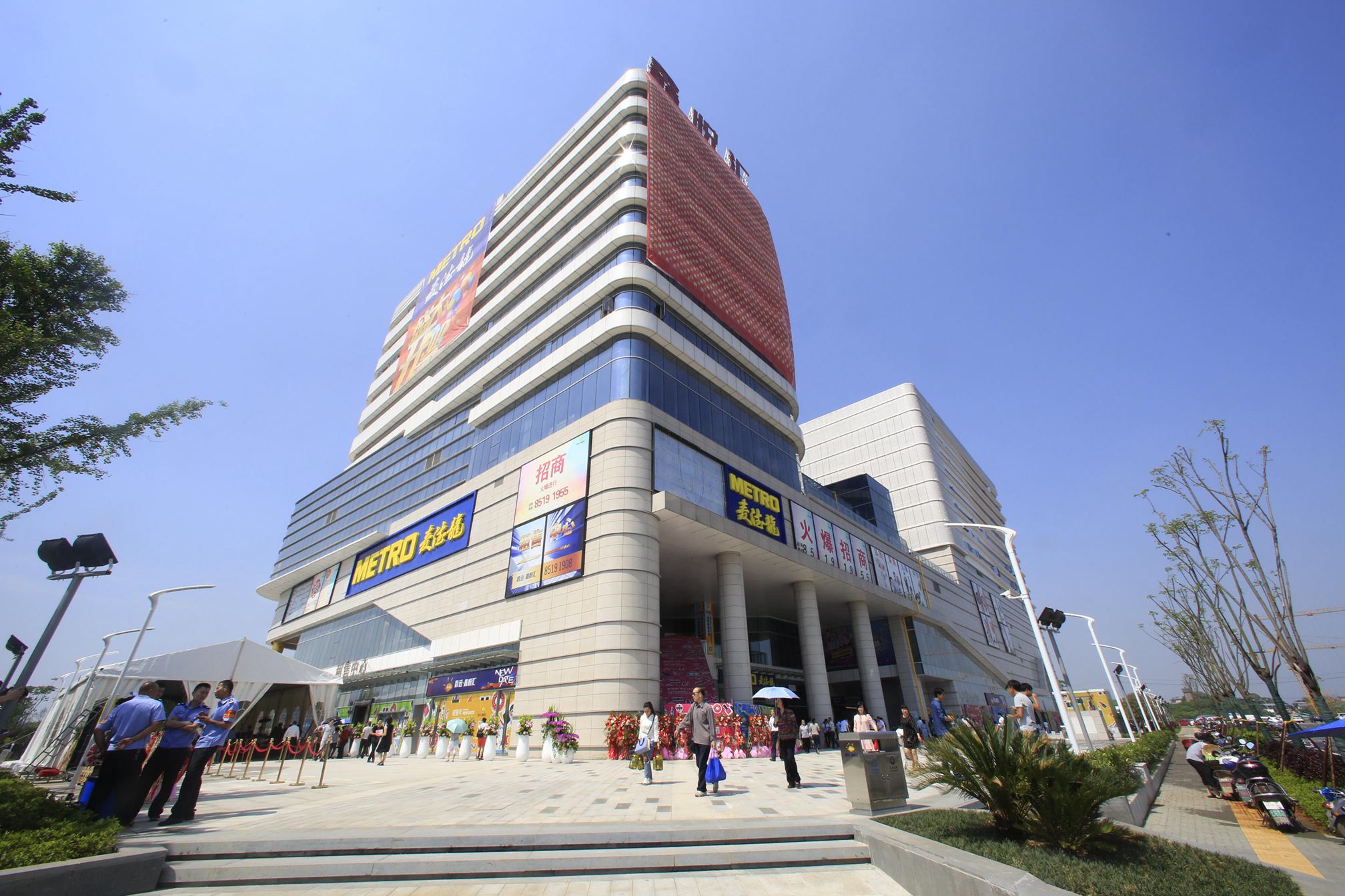 麦德龙湖南再开新店 长沙天心商场开业