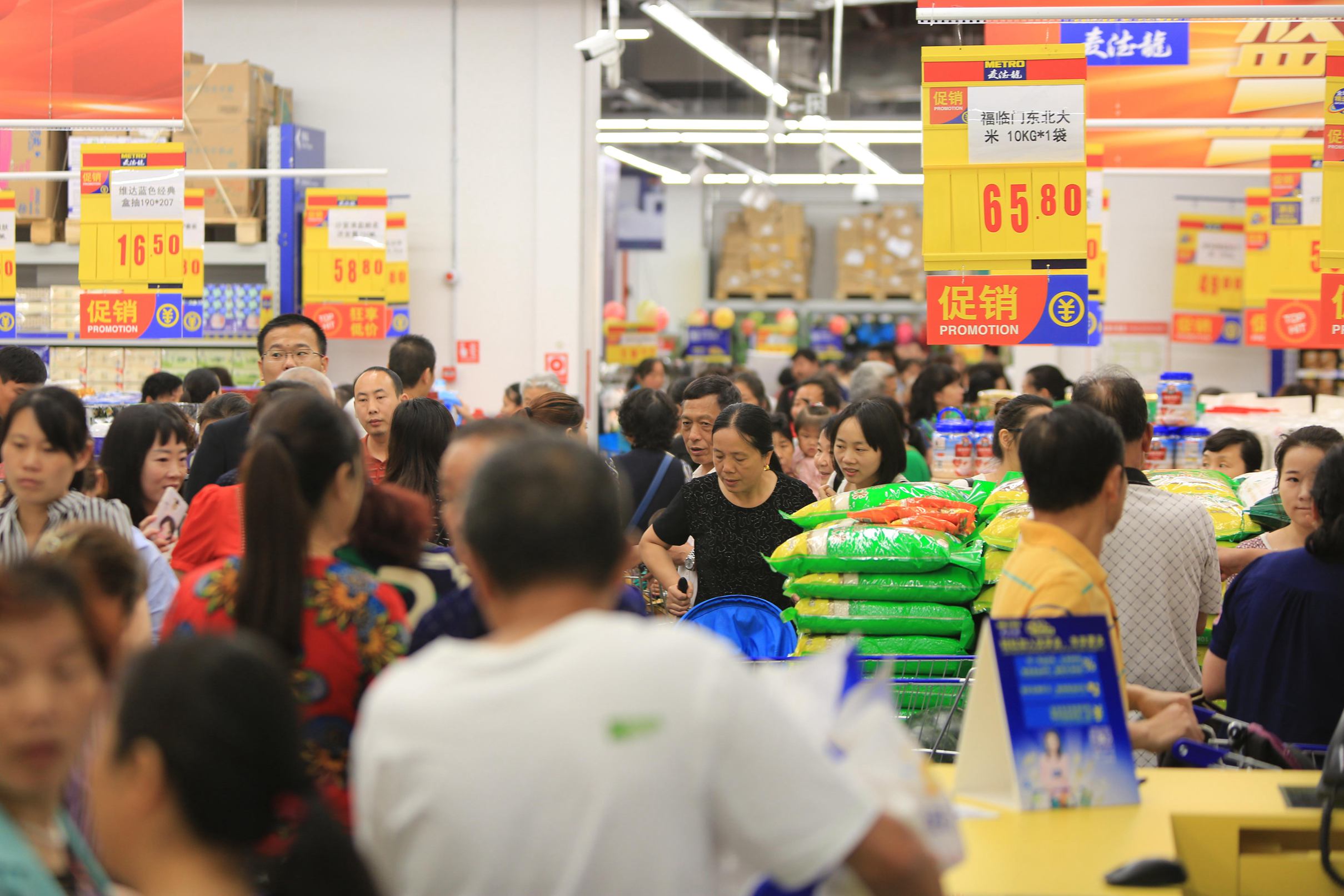 麦德龙湖南再开新店 长沙天心商场开业