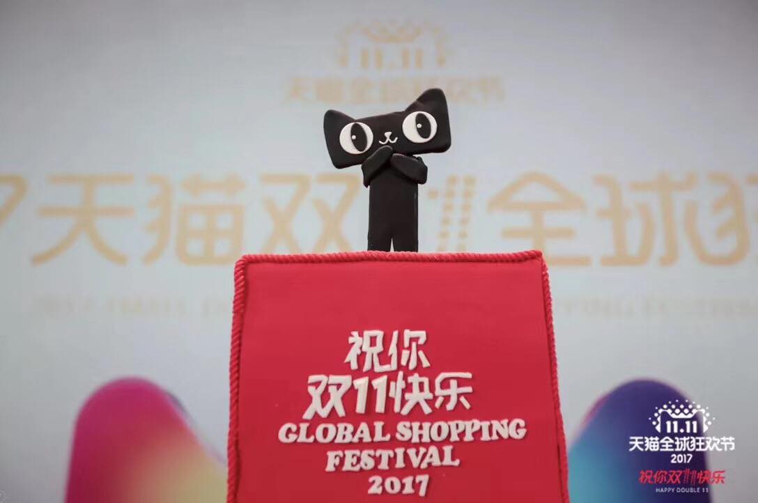 新零售“大阅兵”：2017天猫双11开启人类最大规模商业协同