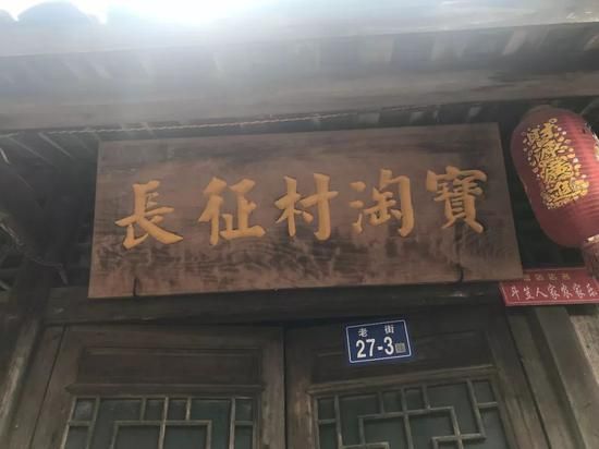 革命星火燎原：马云为何三次造访古田？