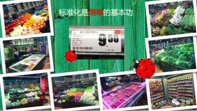 刚刚｜B轮融资3亿估值30亿，生鲜传奇门店破百，最高坪效达6.6万！