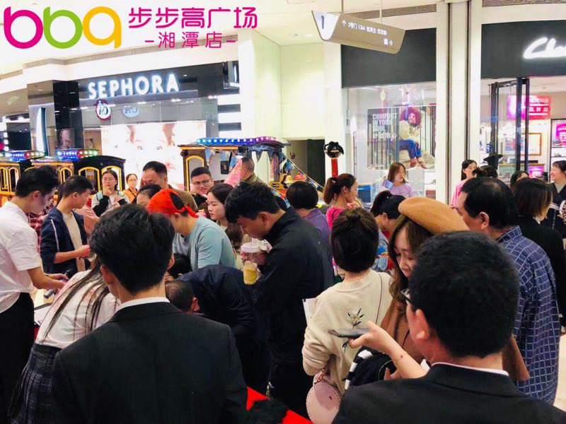 拼团、秒杀走进实体店  步步高推出智慧零售版双十一新玩法