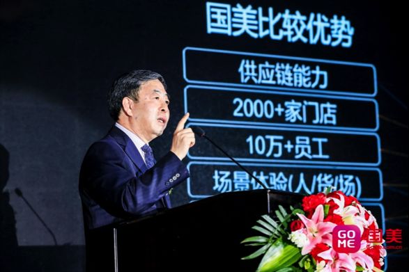 国美“黑伍”透露未来新战略：“三端合一”加速线下互联网化