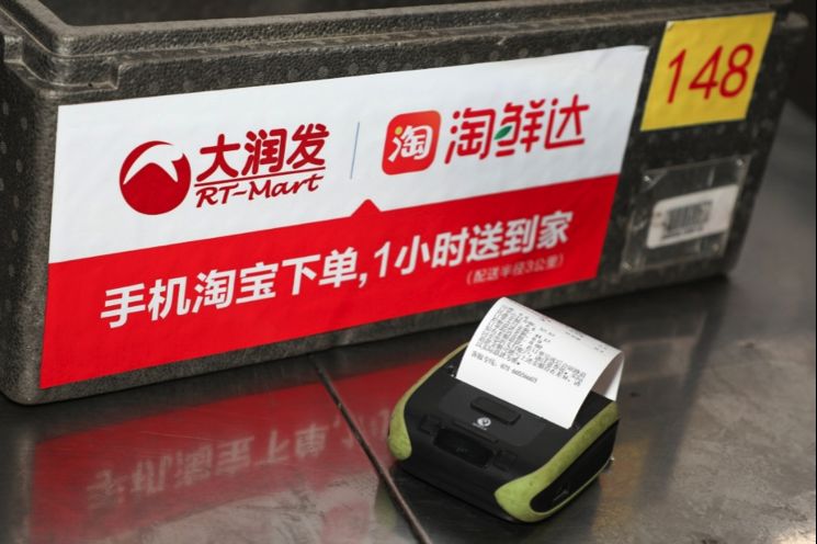黄明端：高鑫新零售改造超预期 一小时到家业务提前盈利