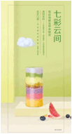 超级物种工坊进化论，如何打造常逛常新的体验感？