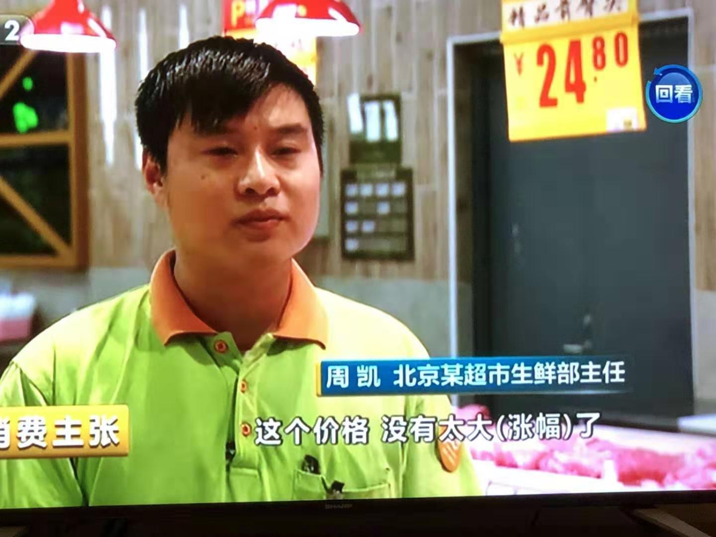 国不可一日无猪