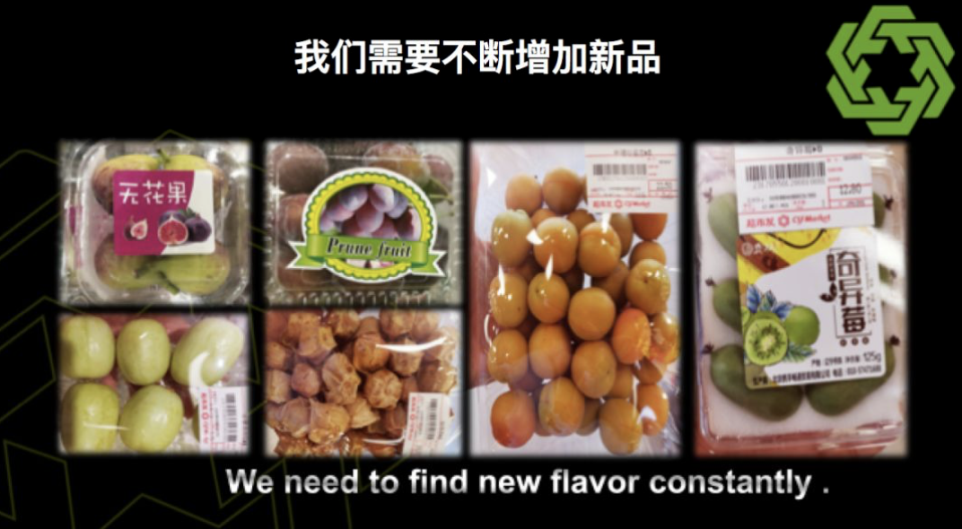 超市发李燕川：生鲜是超市的“命脉”