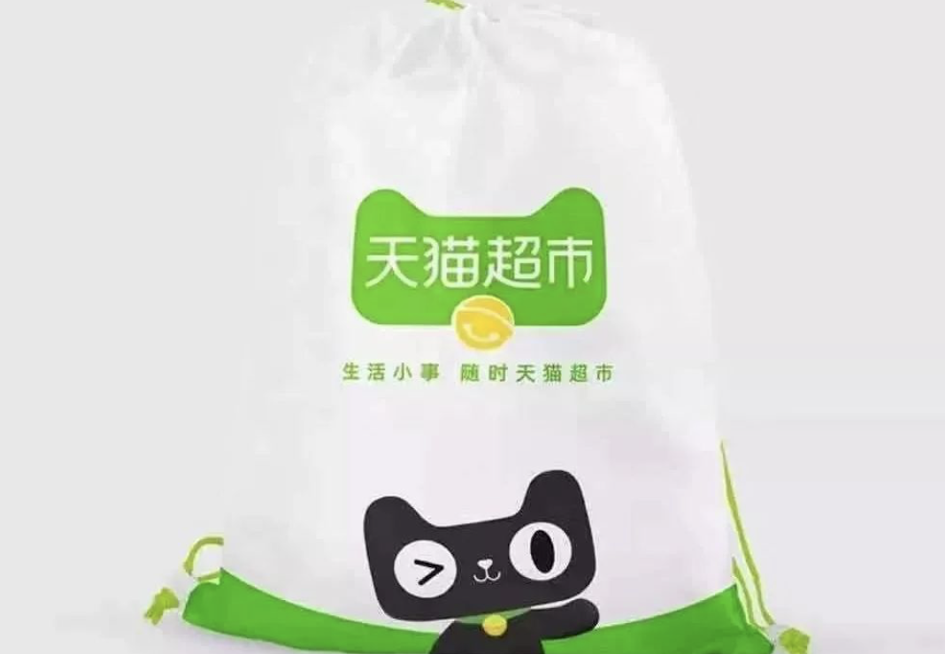 天猫超市的新拐点，阿里新零售的新宽度
