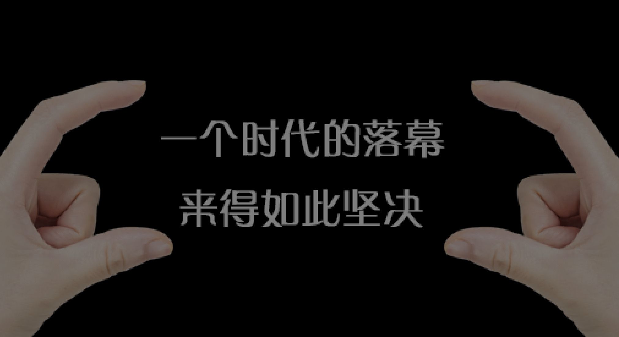 2020年中国零售业发展预测（上）｜灵兽出品