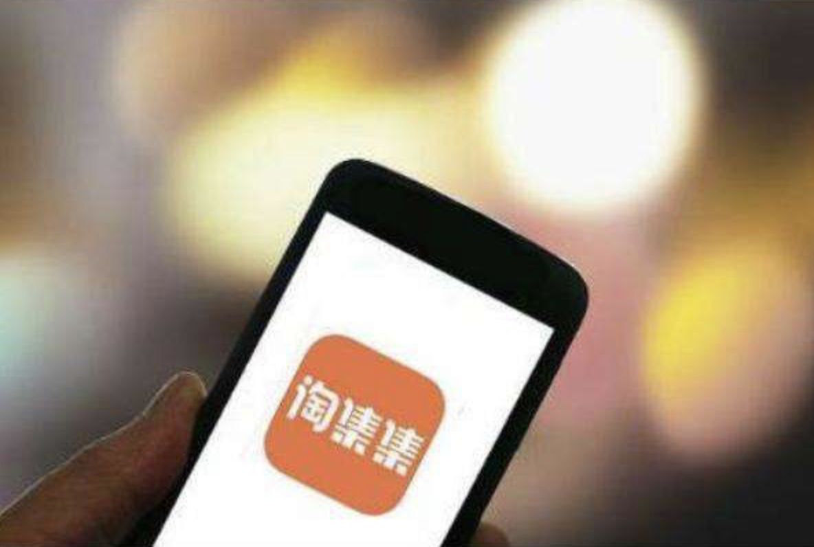 淘集集破产重整 300万股权冻结